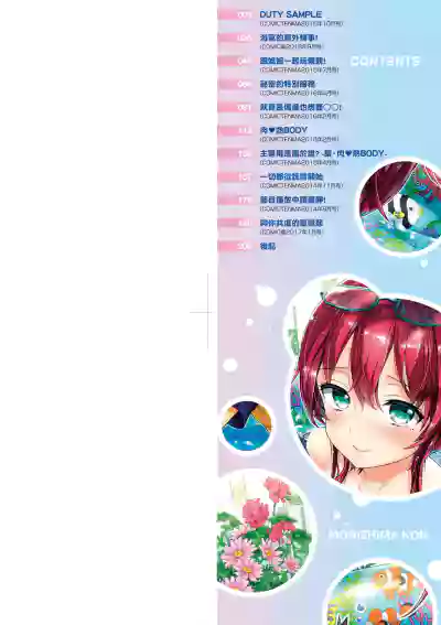 第3頁圖