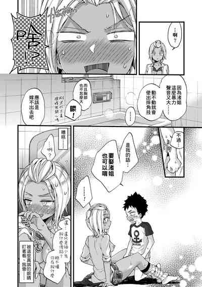 第43頁圖