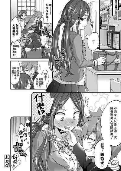 第71頁圖