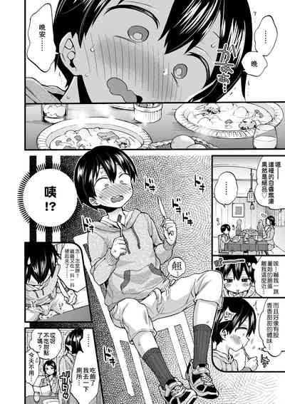 第75頁圖