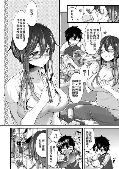 第7頁圖