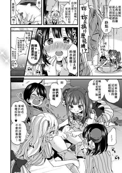 第99頁圖