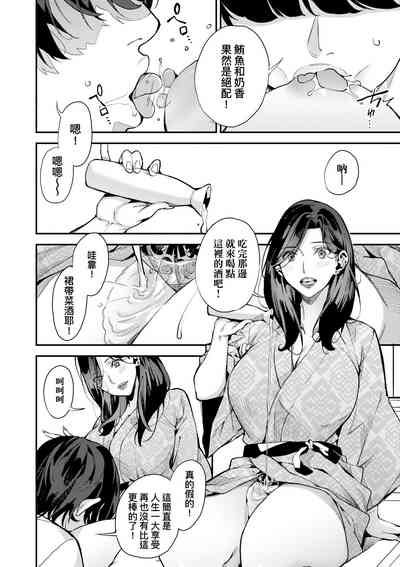 第111页图