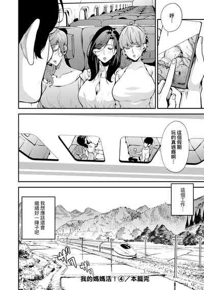 第127页图