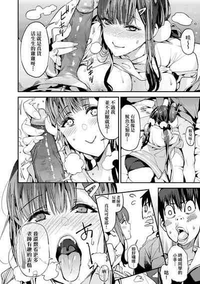 第163页图