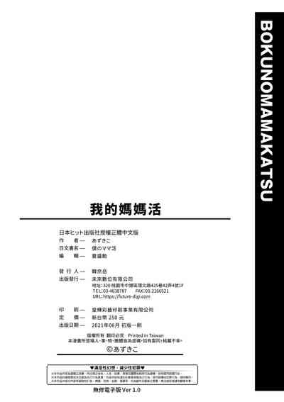 第203页图