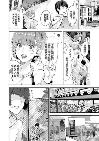 第43页图