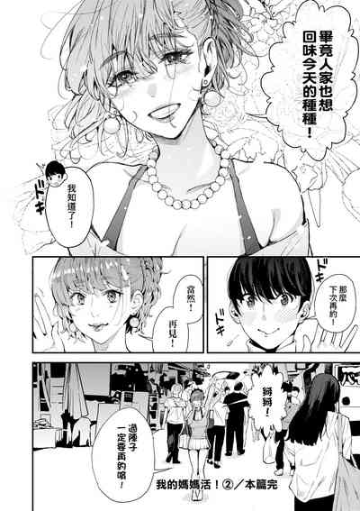 第67页图