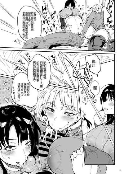 第23頁圖