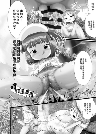第23页图