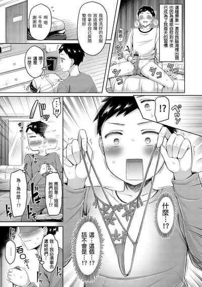 第163页图