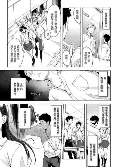 第7頁圖