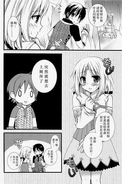 第7页图