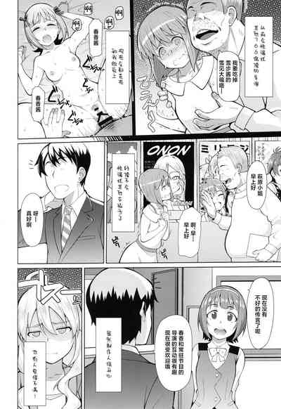 第3页图