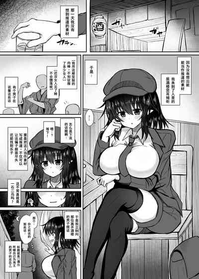 第3页图