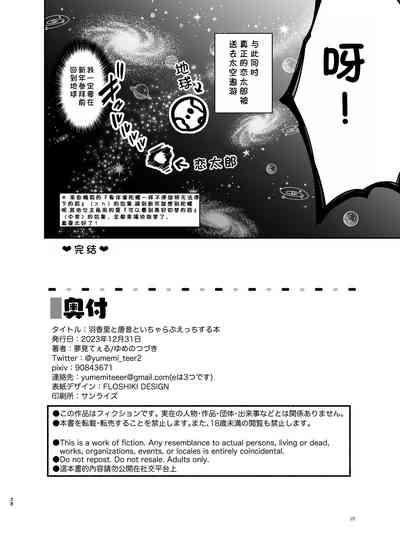 第27頁圖