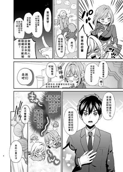 第7頁圖
