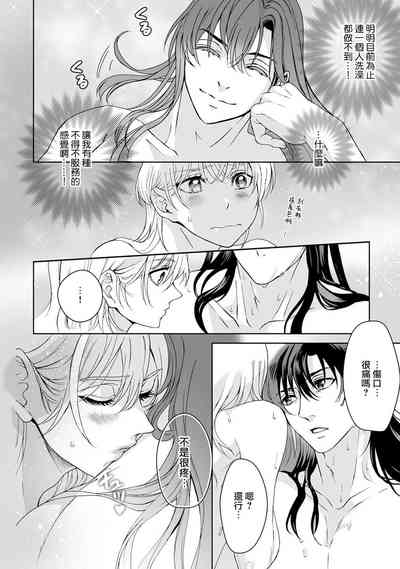 第179頁圖