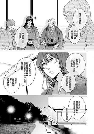 第255頁圖