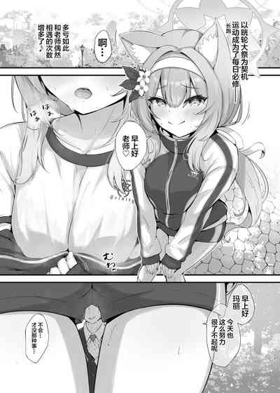 第3頁圖