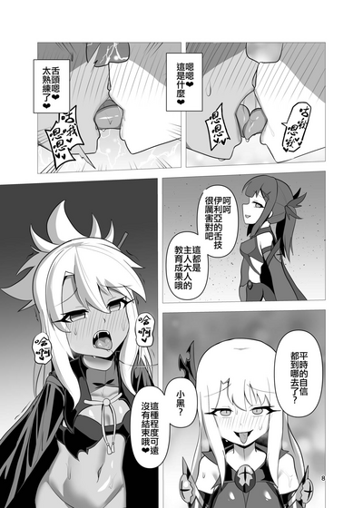 第7頁圖