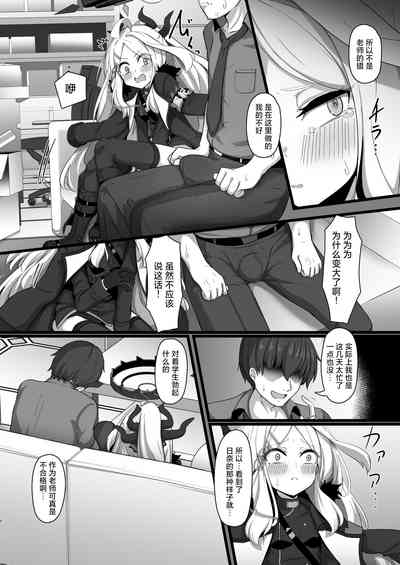 第7页图
