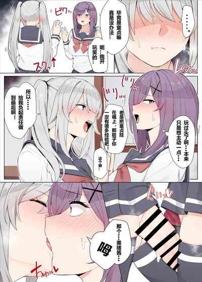 第7頁圖
