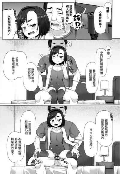 第19頁圖