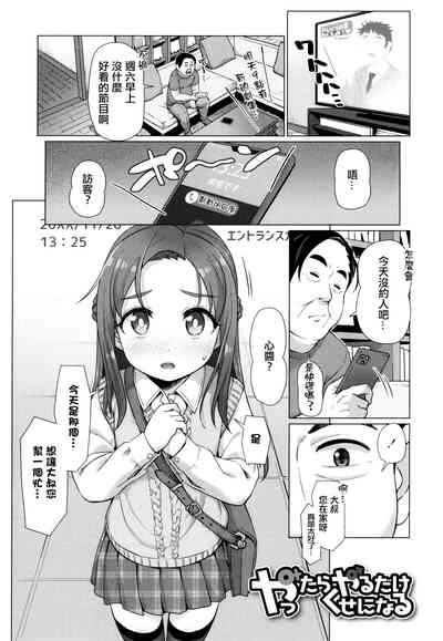 第55頁圖