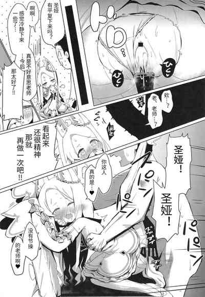 第23頁圖