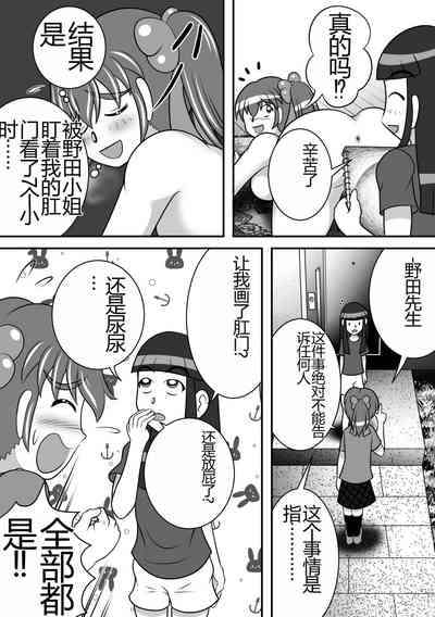 第11页图