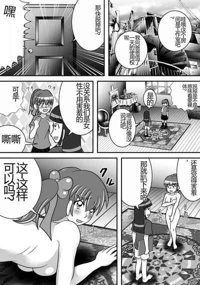 第3页图