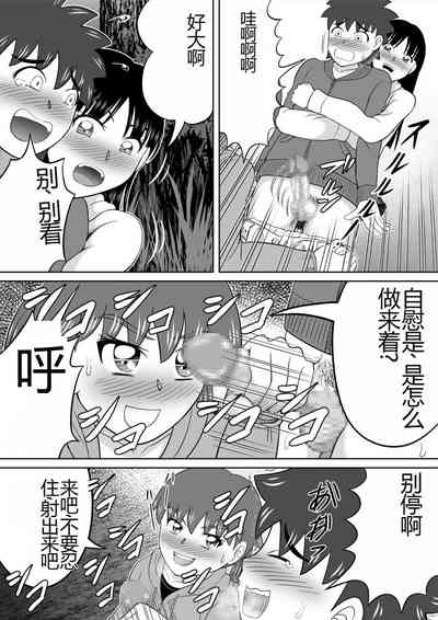 第23页图