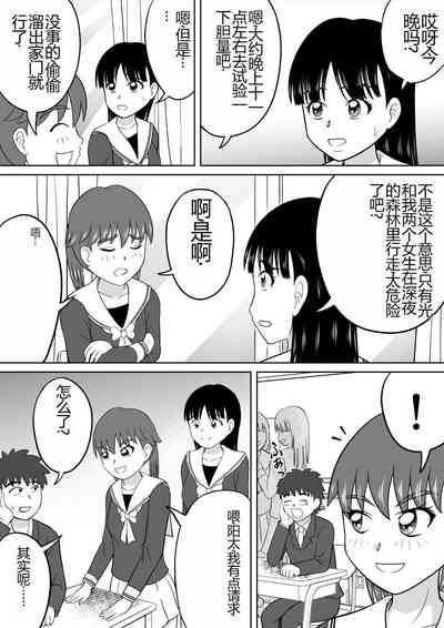 第3页图