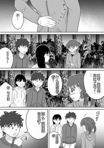 第7页图