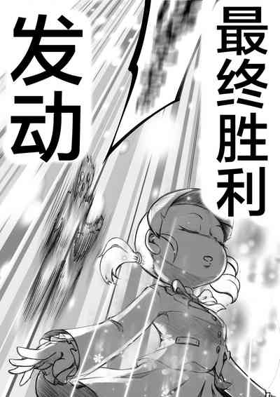 第3頁圖