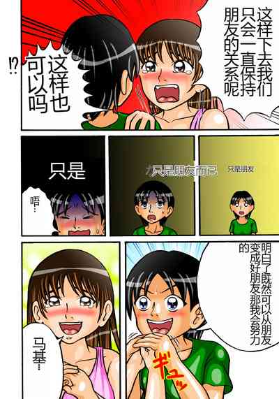 第7页图