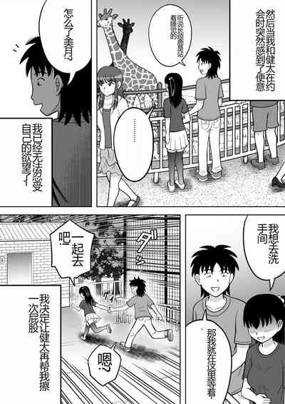 第19頁圖