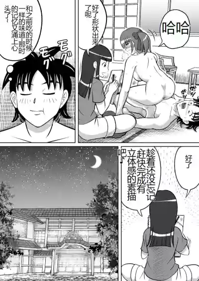 第11頁圖
