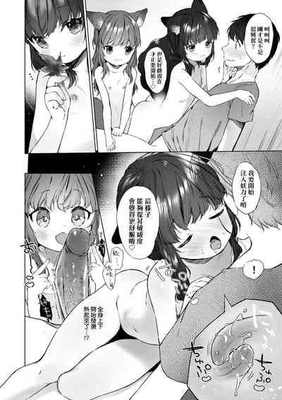 第19頁圖