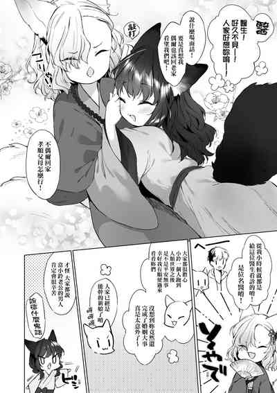 第35頁圖