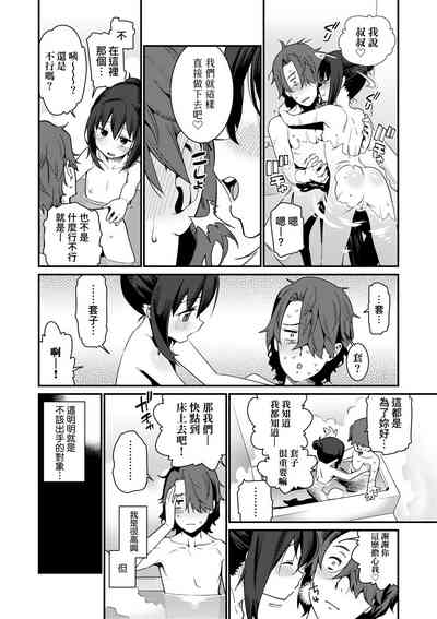 第147頁圖