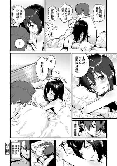 第159頁圖