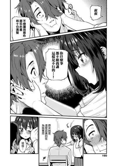 第163頁圖