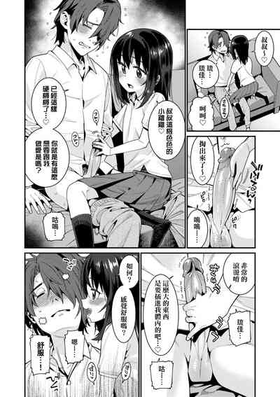 第167頁圖