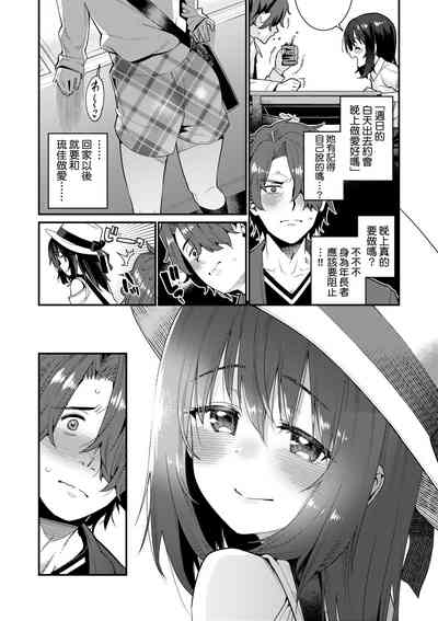 第179頁圖