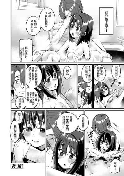 第195頁圖