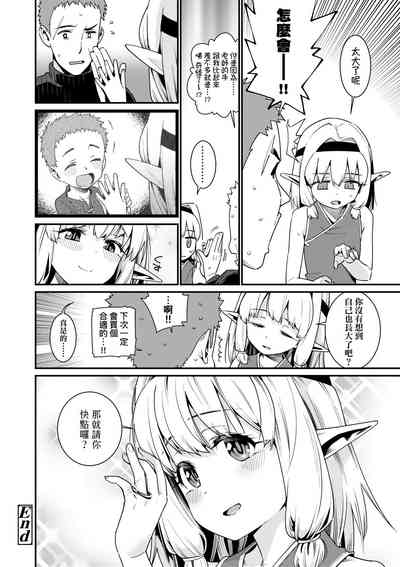 第99頁圖