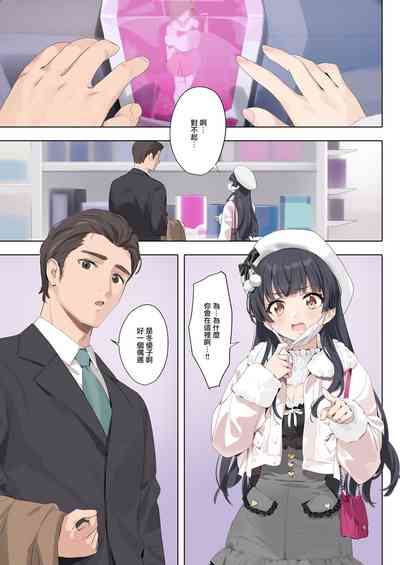 第3頁圖