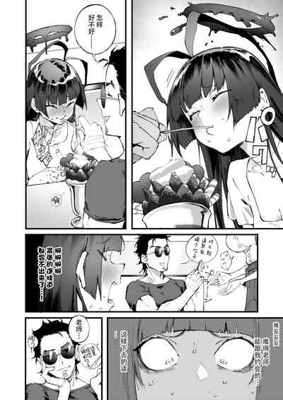 第11頁 封面 - HaSM.cc
